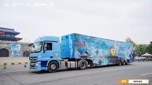 虎牙电竞大篷车