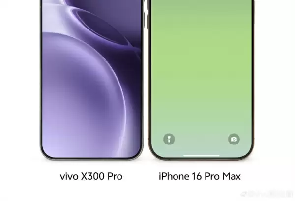vivo X300 Pro与iPhone 16 Pro Max对比图出炉:6.78英寸超窄边直屏