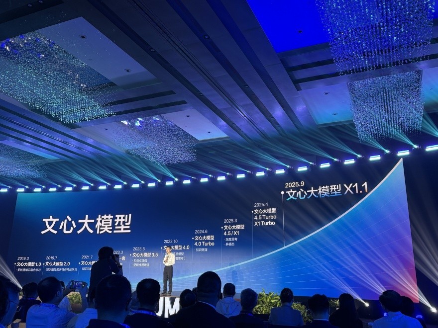 百度文心大模型X1.1发布，深度优化提升智能体能力