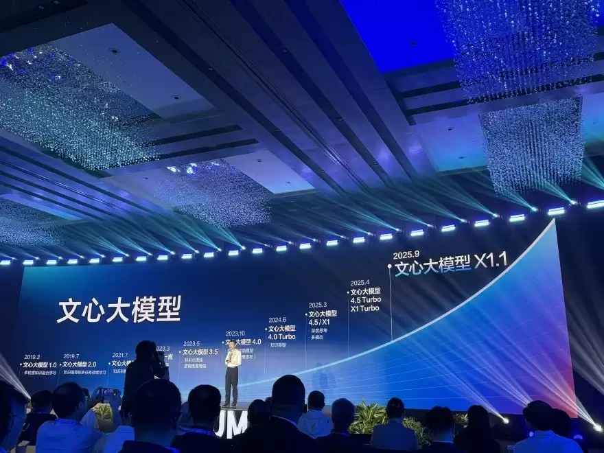 百度文心大模型X1.1发布,深度优化提升智能体能力