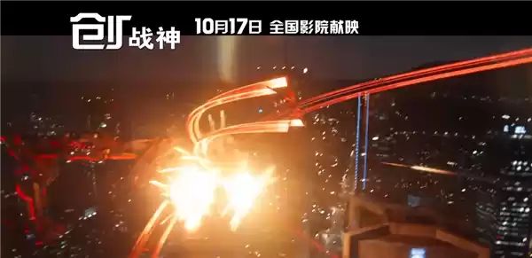 《创:战纪》系列科幻新片!《创:战神》内地定档10月10日上映