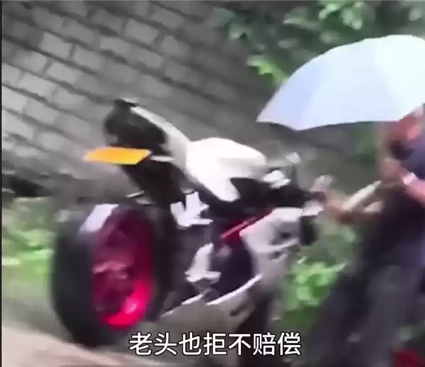 老人推倒小区内摩托车拒赔引热议 已被拘网友点赞：车主回应