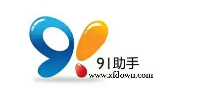 曾经装机必备的91助手 这次彻底停服了