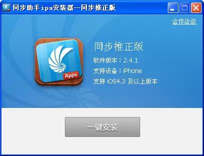 曾经装机必备的91助手 这次彻底停服了