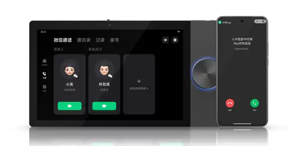 小米官方第一款 众筹价1999元！小米智能中控屏Max发布