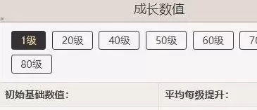 原神公子四星武器推荐