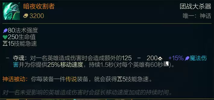 lol卡牌神话出装选择