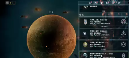 星际战甲工程统帅怎样获得