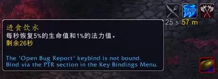 魔兽世界大得诱人的金梅怎么获得