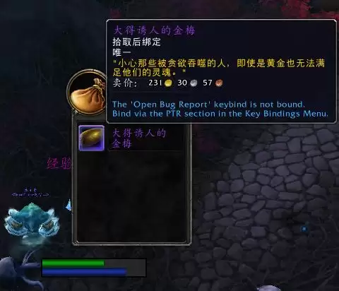 魔兽世界大得诱人的金梅怎么获得