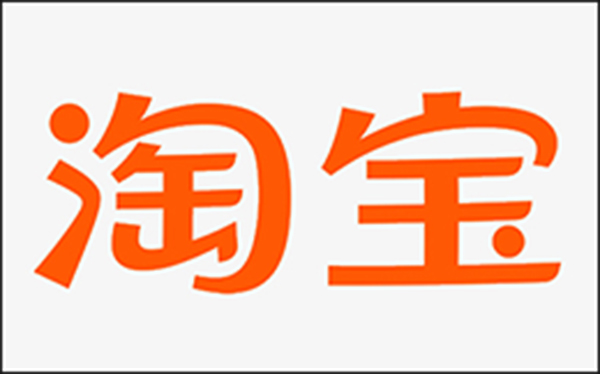 淘宝他人代付