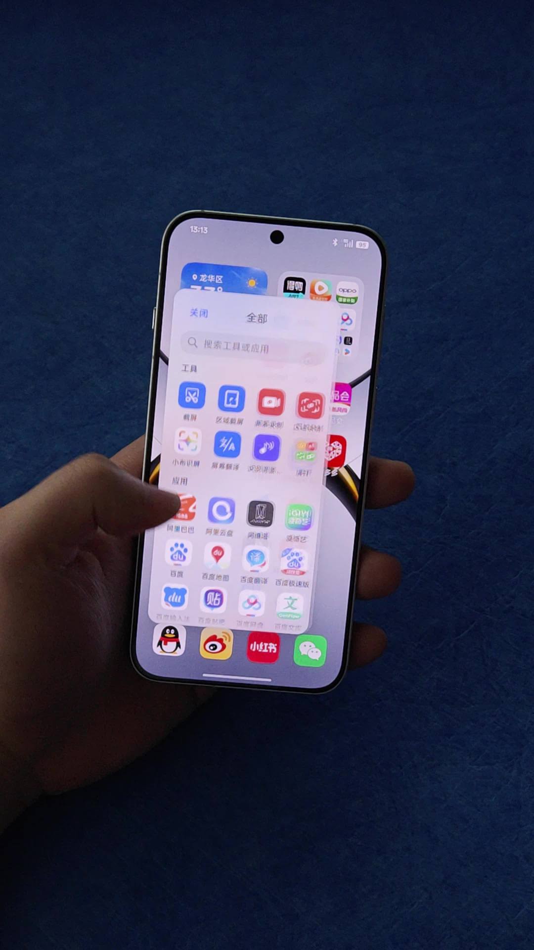 OPPO ColorOS 16侧边栏优化升级，无缝操作提升交互体验