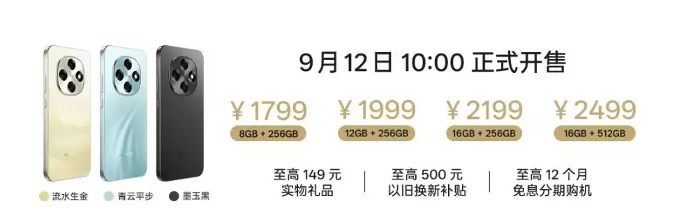 OPPO A6 Pro发布会汇总 耐用战神1799元起