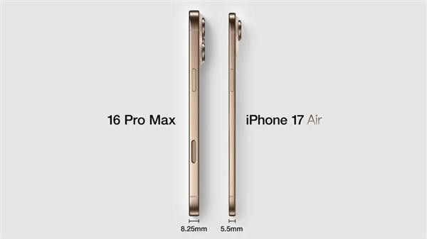 iPhone 17 Air首发确认  iPhone 16现谷底价网友抢疯天！