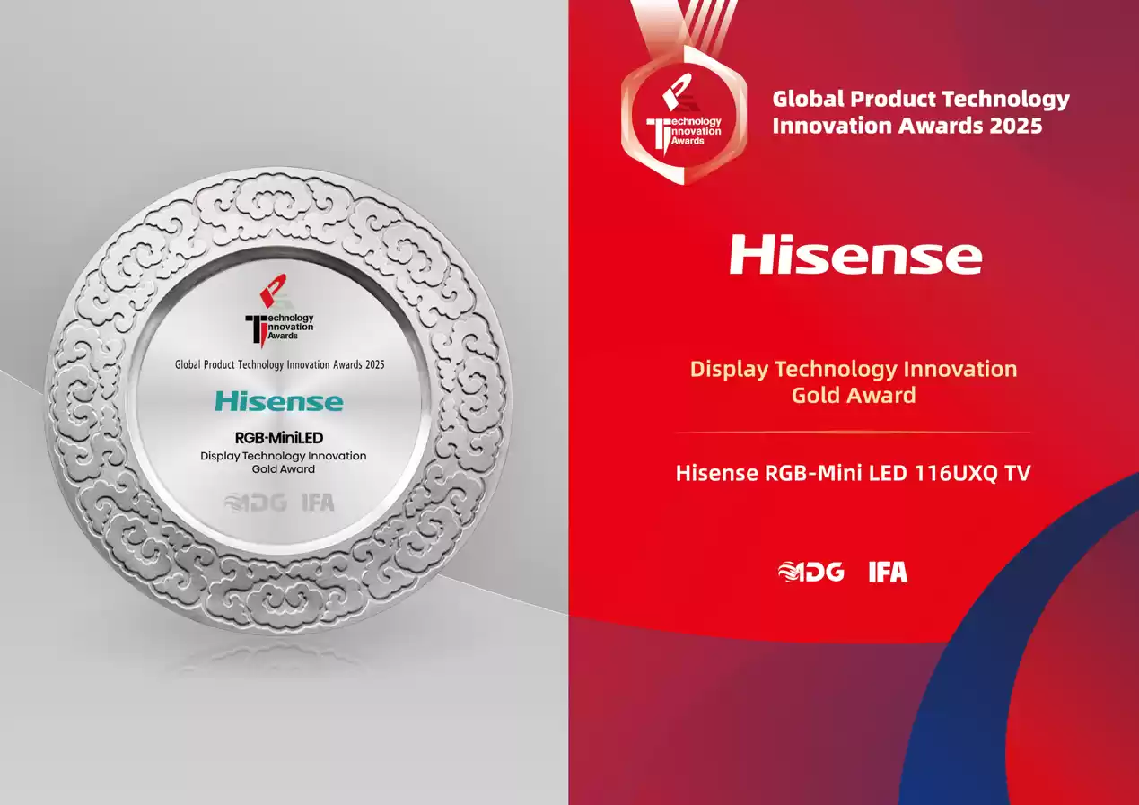 RGB-Mini LED、激光、MicroLED三大技术全球领跑!海信IFA2025狂揽七项大奖
