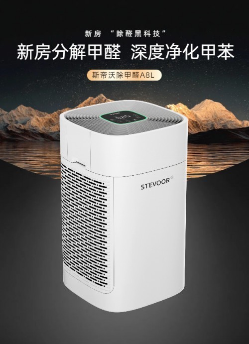 空气净化器哪个能除甲醛，2025年权威除甲醛净化器十大品牌榜