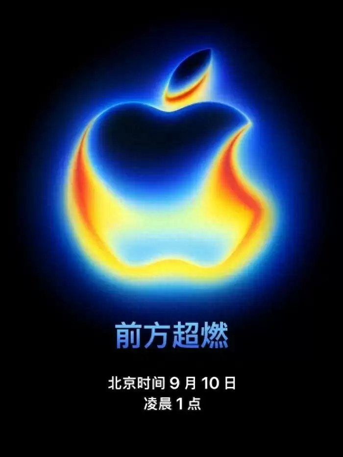 iPhone 17系列终极曝光  iPhone 16低至百元果粉直呼按打买！