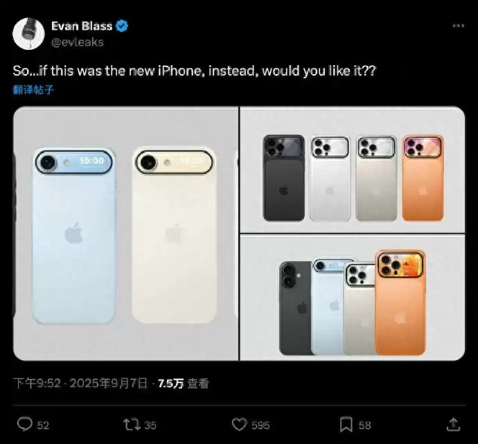 iPhone17或有隐藏款  iPhone 16史无前例现谷底价改写爱疯史！