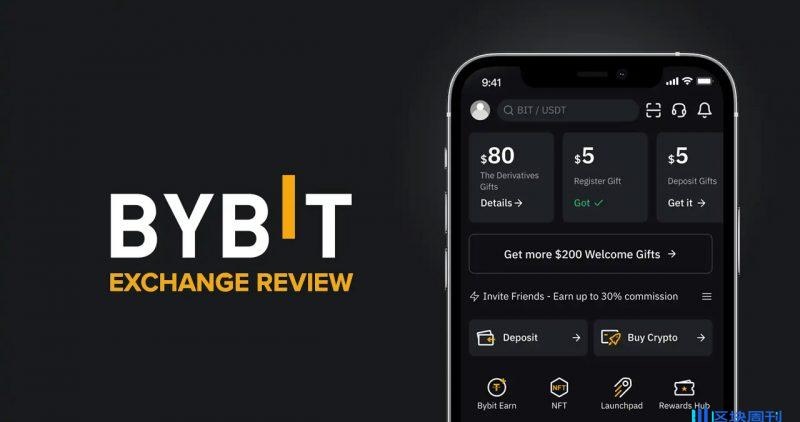 Bybit官网入口分享 Bybit官方App下载注册流程详解 - 本站
