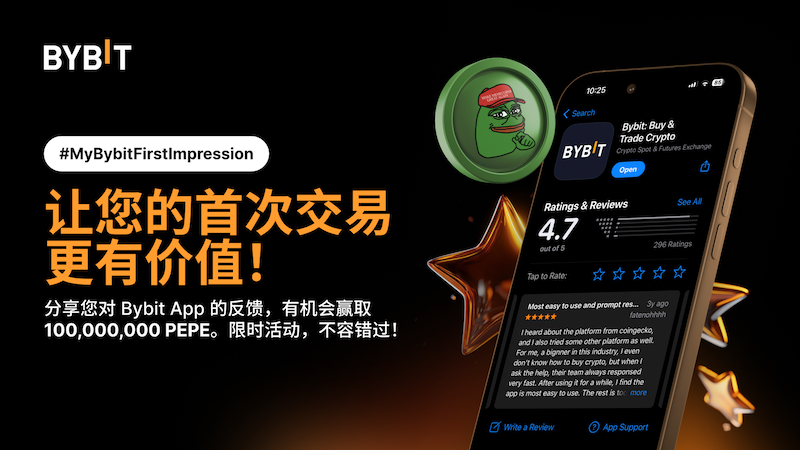 Bybit官网入口分享 Bybit官方App下载注册流程详解 - 本站