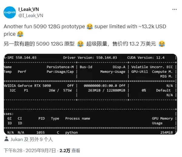 RTX 5090改装显存达128GB，超原版四倍，价格破万