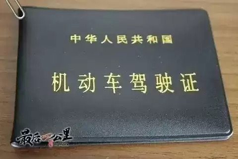 2025年起驾照新规施行：放宽年龄限制，强化安全评估