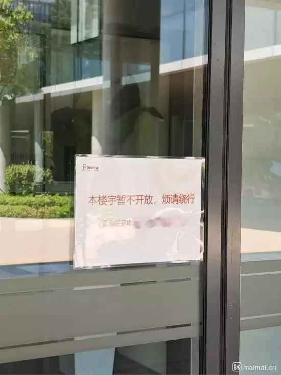 阿里巴巴西溪园区4号楼推进高度保密项目引发猜测