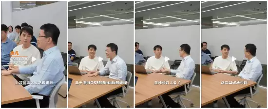 小米澎湃OS 3 Beta获好评，卢伟冰：请金凡吃饭