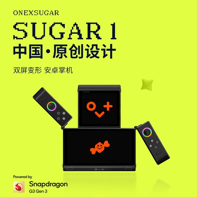 壹号本发布双屏安卓掌机：骁龙G3 Gen3加持，售价3999元
