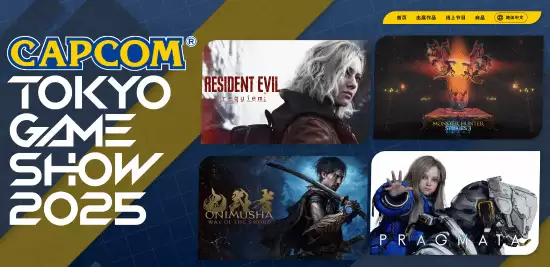 卡普空东京电玩展2025专题上线，鬼武者：剑之道体验关卡首曝