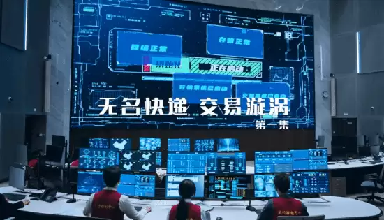 金融反腐微短剧K线成长记上线，聚焦资本市场监管博弈