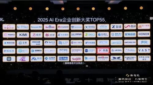 AI赋能汽车金融，易鑫获评新智元年度“AI Era创新企业”