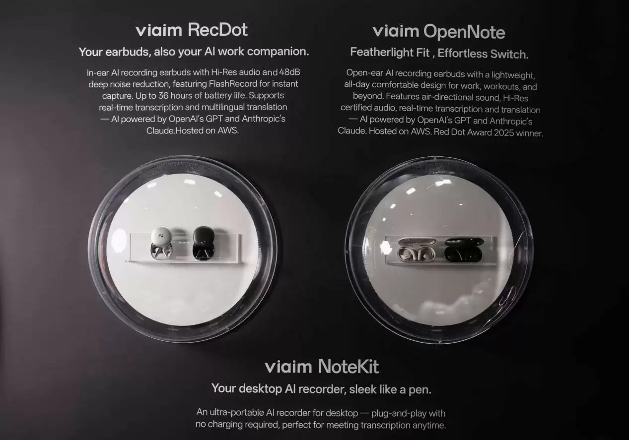 未来智能携 viaim 品牌亮相 IFA 2025，宣布下半年进军欧洲市场