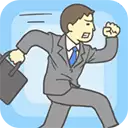 逃离公司1(Ditching Work)