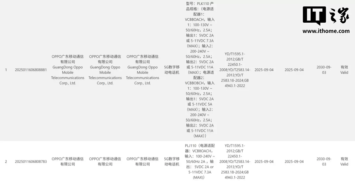 一加 15 手机配色 SKU 曝光:可选钛色、黑色、紫色,重约 211、215 克