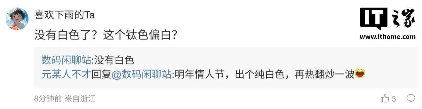 一加 15 手机配色 SKU 曝光:可选钛色、黑色、紫色,重约 211、215 克