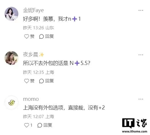 消息称戴尔中国启动新一轮裁员,赔偿 N+3