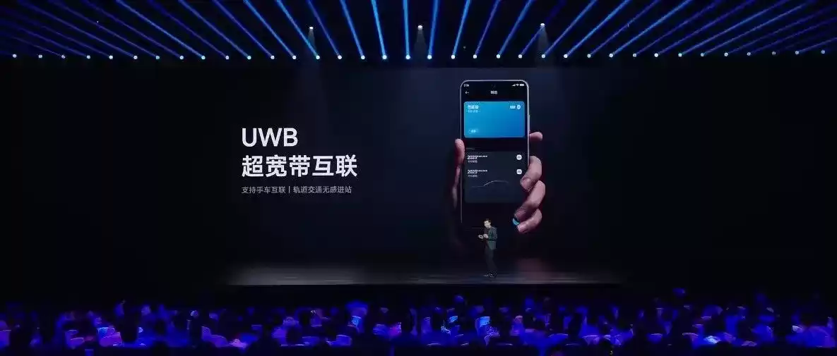 消息称各家手机厂商迭代新机将配 UWB、对称双扬声器，小米 16 系列预计在列