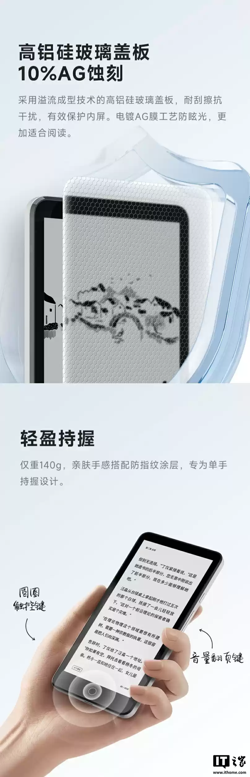 1299 元墨案迷你阅 Plus 2 黑白墨水屏发布：5.84 英寸手机风格外观，RK3566 + 6G + 512G