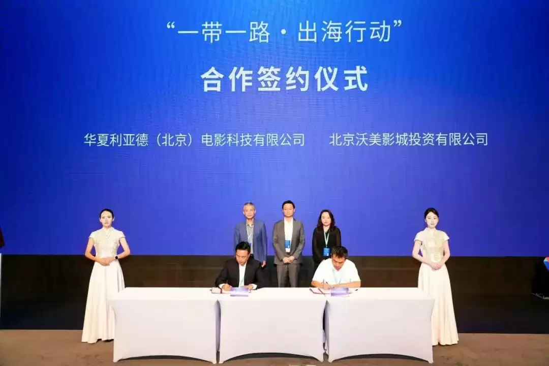 华为等四方合作，推进菁彩 Vivid 院线电影制版、发行及宣传推广