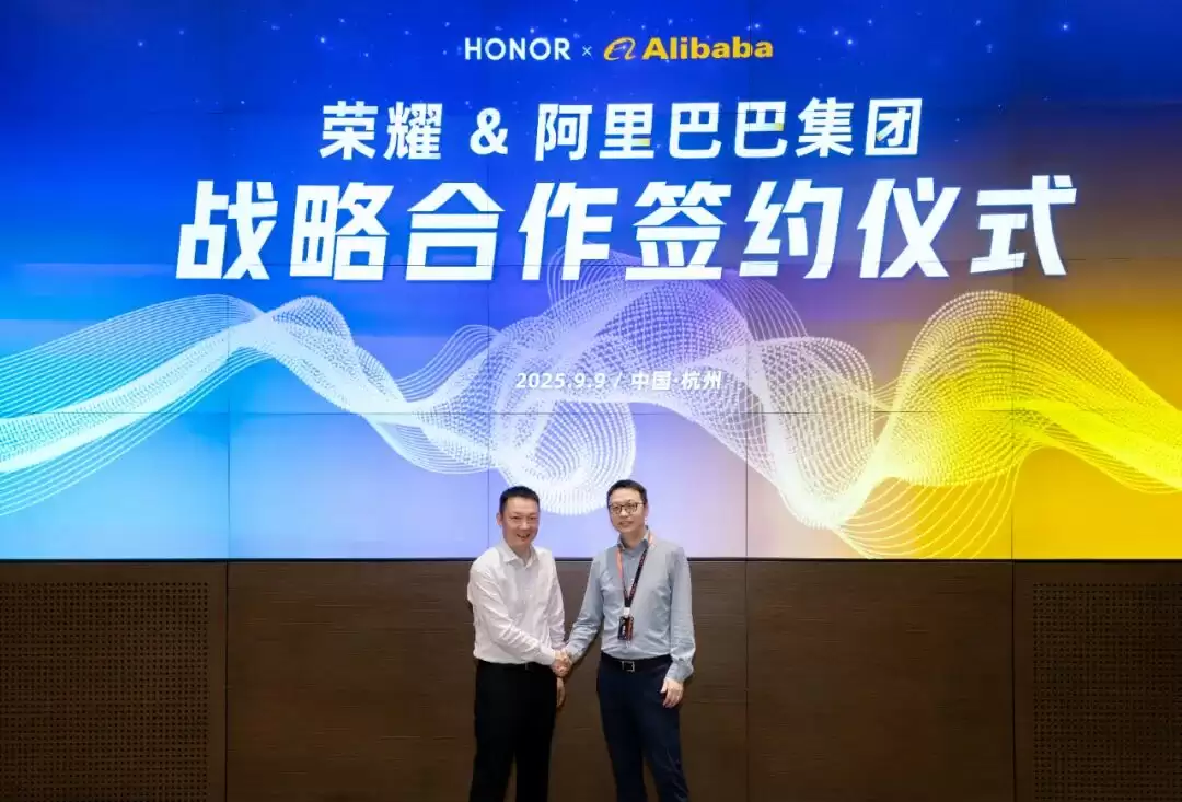 荣耀与阿里巴巴宣布全面深化战略合作,AI 手机技术大整合