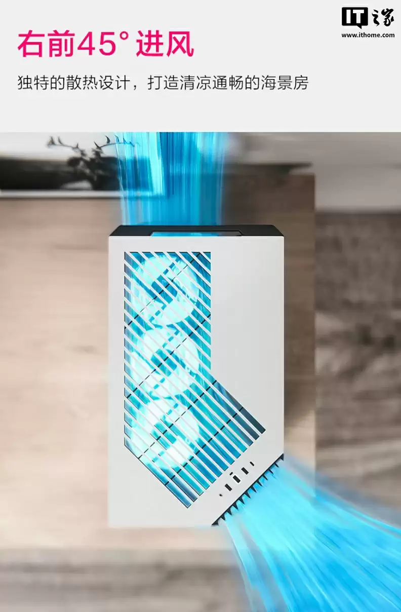 先马 APNX 联名 V1 海景房 ATX 异形机箱上架,黑白双色均售 479 元