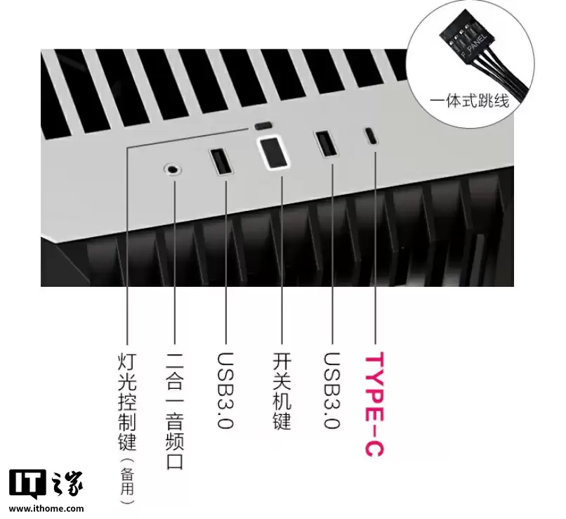 先马 APNX 联名 V1 海景房 ATX 异形机箱上架,黑白双色均售 479 元