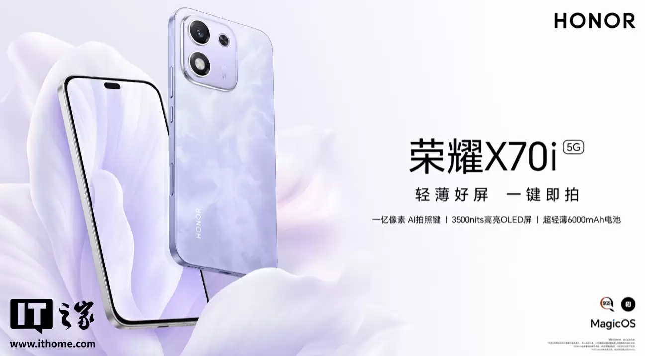 中国移动灵犀智能体产品族全面落地荣耀 AI 手机