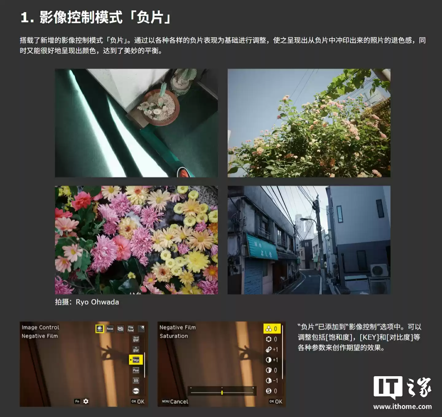 realme 真我 GT 8 Pro 手机曝光：首发理光“负片色彩”风格，2 亿潜望长焦