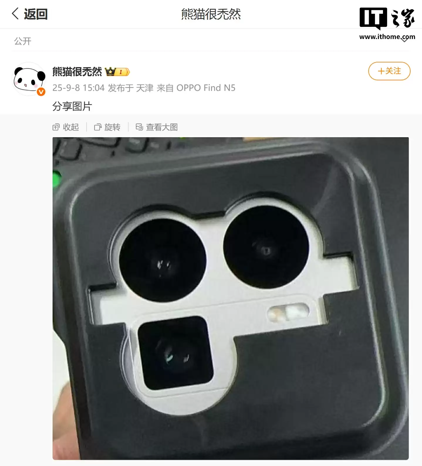 realme 真我 GT 8 Pro 手机曝光：首发理光“负片色彩”风格，2 亿潜望长焦