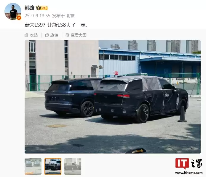 蔚来 ES9 旗舰 SUV 谍照曝光，新车预计明年上半年亮相