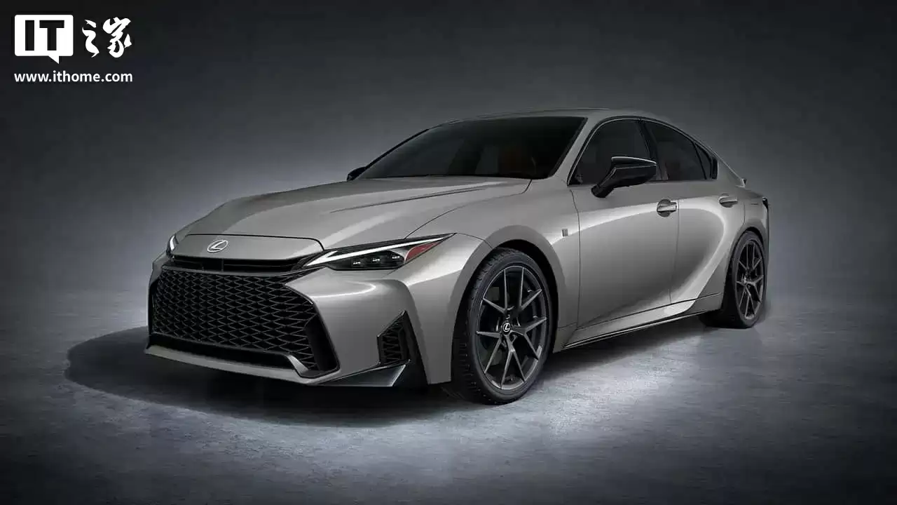 2026 款雷克萨斯 IS 发布，明年初在部分市场推出