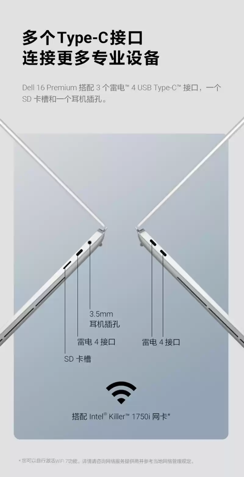 22899 元起戴尔 Dell 16 Premium XPS 尊享版上架：16.3 英寸 4K OLED 触控屏、至高 3 个雷电 5 接口