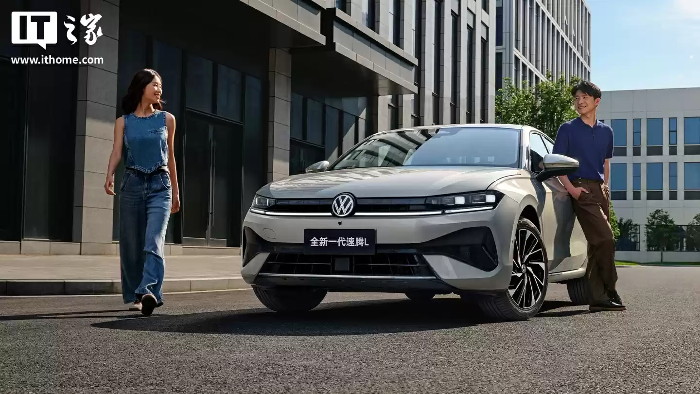 新一代大众速腾 L 上市:全新设计,售 11.49 万元起